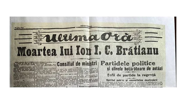 Moartea lui Ionel Brătianu  Adevĕrul: „Avem sensația că un om mare s’a stins și că altul singur nu poate umple golul ce lasă” jpeg