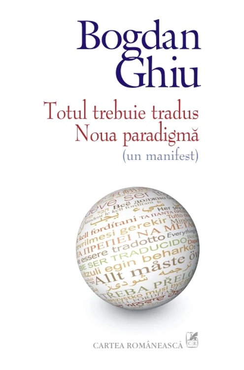 „Europa este traducere“ – interviu cu Bogdan GHIU jpeg