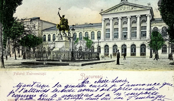 Universitatea din București (© ANR, Colecția Documente fotografice, IL, I 1113)