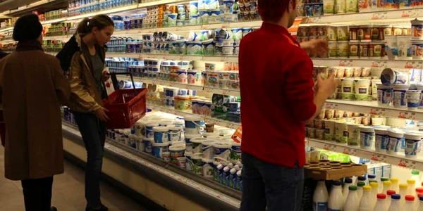Supermarket
