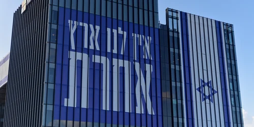 Sediul Microsft din Herzliya FOTO shutterstock jpg