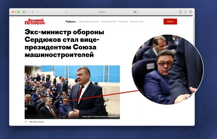 Fostul ministru rus al apărării, Anatoli Serdyukov, la un eveniment din 2019 FOTO Kyiv Independent