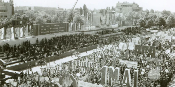 1 mai ziua muncii comunism Bucuresti 1 mai 1968 Fototeca online a comunismului românesc