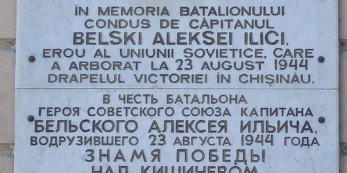 Placa comemorativă instalată în anul 2000 pe o clădire din Chişinău în cinstea lui Alexei Belski