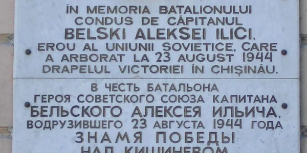Placa comemorativă instalată în anul 2000 pe o clădire din Chişinău în cinstea lui Alexei Belski