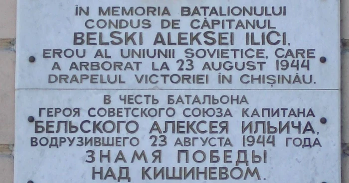 Placa comemorativă instalată în anul 2000 pe o clădire din Chişinău în cinstea lui Alexei Belski