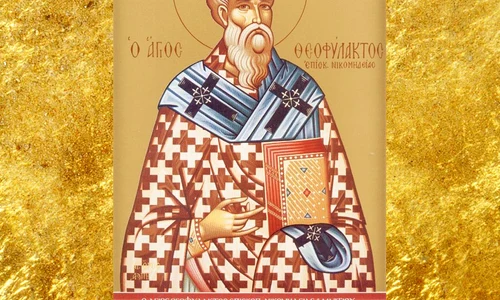 calendar ortodox 2021 8 martie teofilact marturisitorul episcopul nicomidiei jpeg
