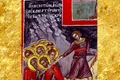 calendar ortodox 2020 23 decembrie sfintii 10 mucenici din creta doxologia jpeg