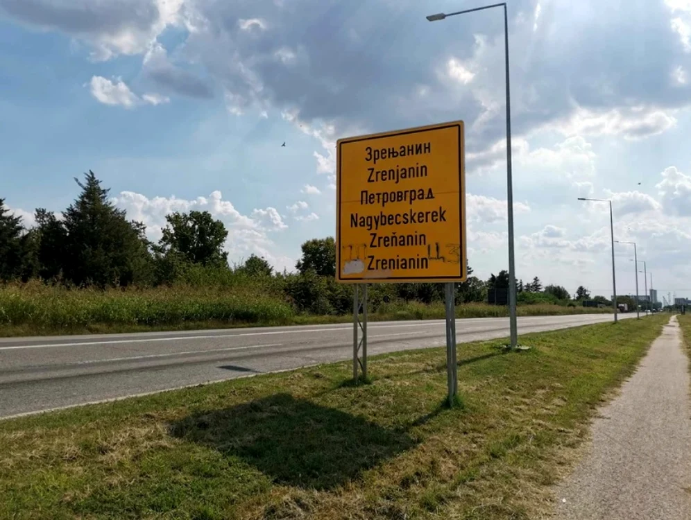 Intrare în Zrenjanin FOTO Ștefan Both