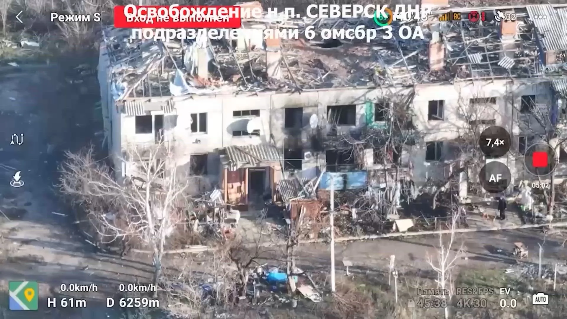 Rusia revendică ocuparea orașului Siversk, unul dintre ultimele bastioane ucrainene din Donbas