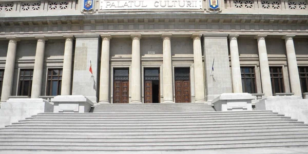 Concertul se va desfășura pe espalanda Palatului Culturii