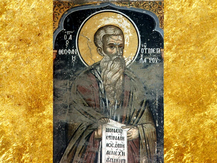 Sfântul Cuvios Teofan Mărturisitorul (foto: doxologia.ro)