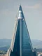 Hotelul Ryugyong captura video jpg