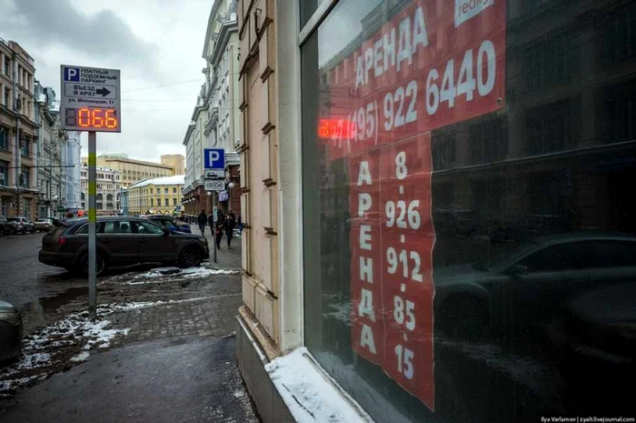 Centrul Moscovei este plin de firme care au falimentat de la începutul anului.