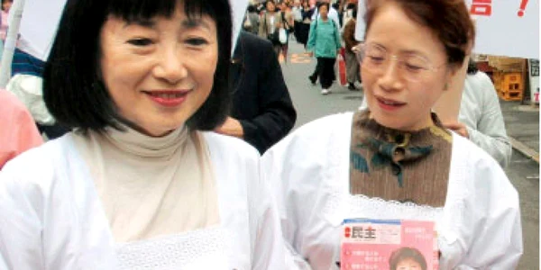 VIDEO Soţia premierului japonez, „răpită“  de extratereştri