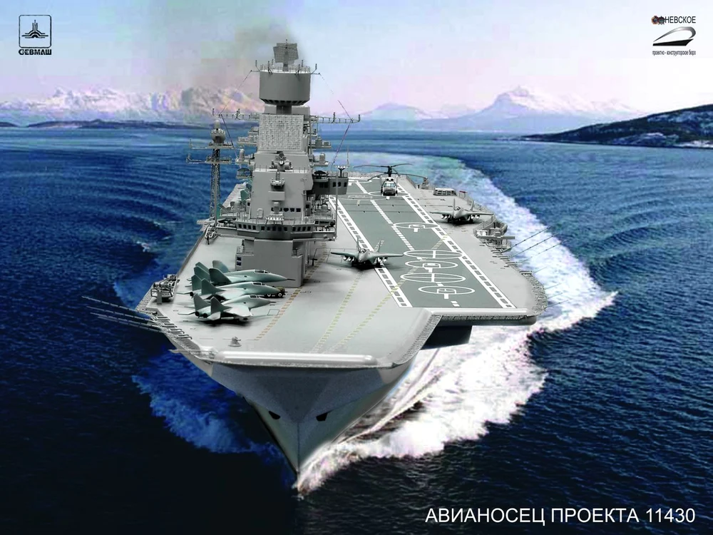 Portavionul indian Vikramaditya, ex-Amiral Gorskov