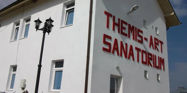 Clinica fără autorizaţie de la Vânători