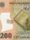 200 lei fata jpg