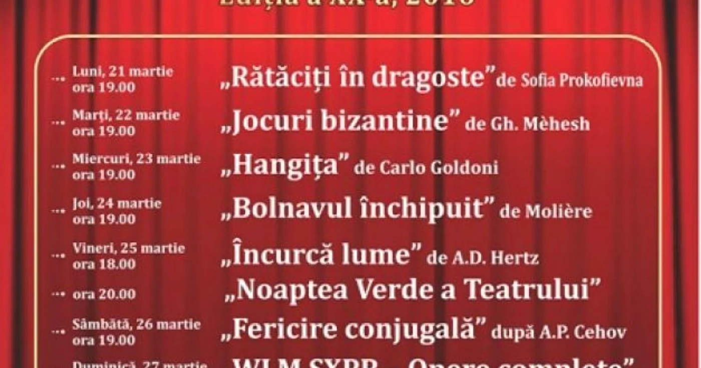 teatru