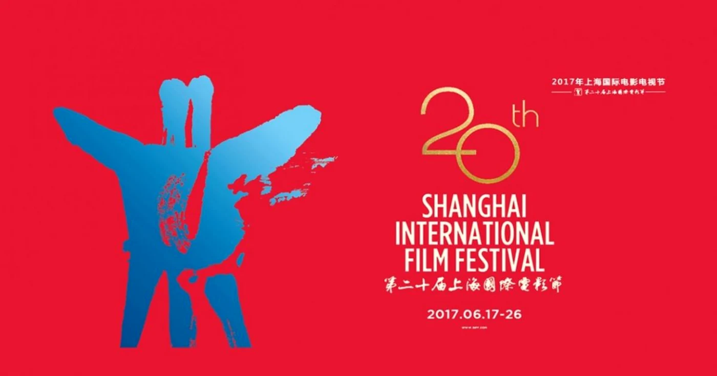 shangai festival film