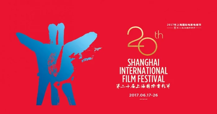 shangai festival film