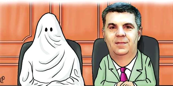 Fantoma