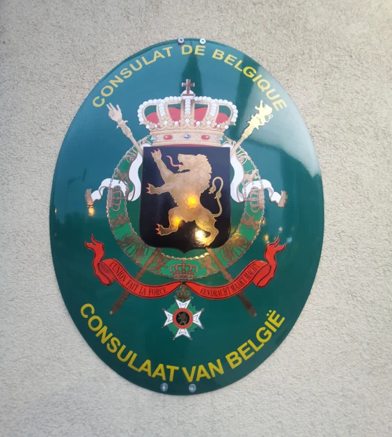 Consulatul Onorific al Belgiei la Timișoara FOTO Ștefan Both