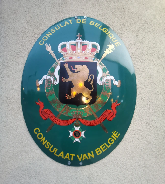 Consulatul Onorific al Belgiei la Timișoara FOTO Ștefan Both