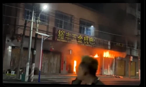 Incensiu China Captura X png