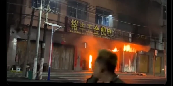 Incensiu China Captura X png
