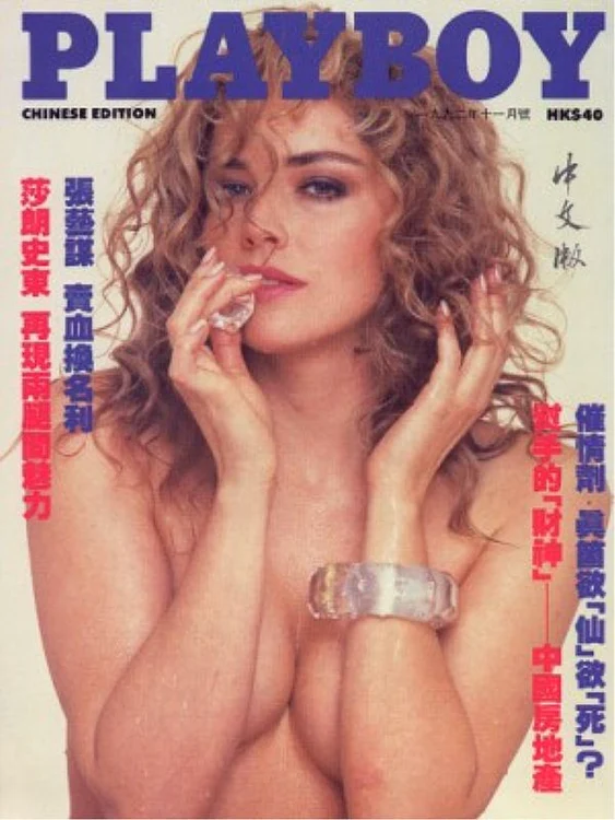 Vedete care au pozat pentru Playboy