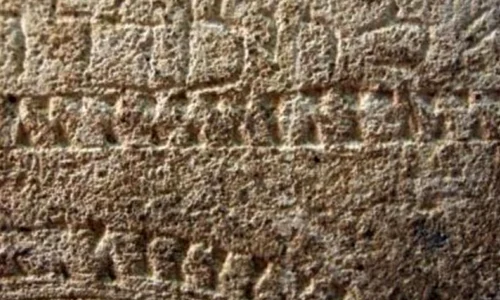 Noi indicii despre cei implicaţi în răstignirea lui Hristos jpeg