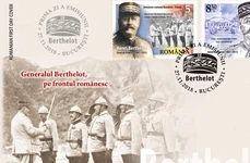 Emisiune comună de mărci poștale România – Franța: General Berthelot, pe frontul românesc jpeg