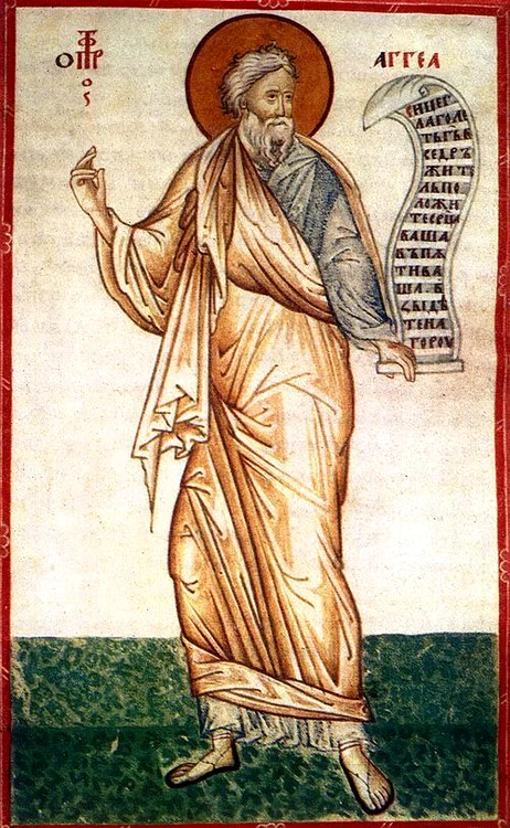 Sfântul Proroc Agheudoxologia.ro