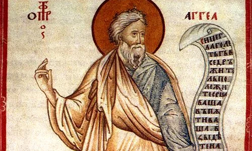 calendar ortodox 2018 16 decembrie sfantul proroc agheu jpeg