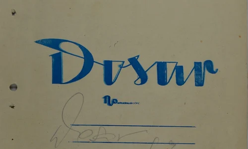 dosar furt securitate jpg