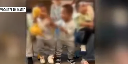 Copii luui XU captura Youtube MSN png