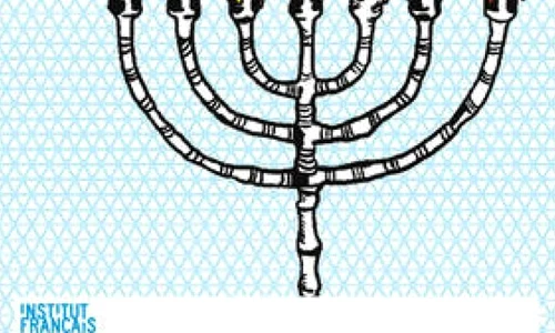 Dezbatere: Holocaustul în România: între uitare şi negare jpeg