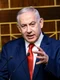 baza netanyahu 1 0 jpeg