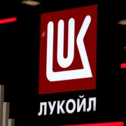 lukoil scris in ruseste jpg