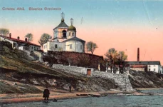 Cetatea Albă. Biserica Grecească, în perioada interbelică (© iMAGO Romaniae) 