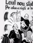 Stabilizarea monetară din 1947 (© Ministerul Finanțelor)