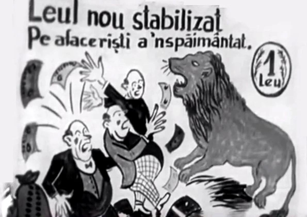 Stabilizarea monetară din 1947 (© Ministerul Finanțelor)
