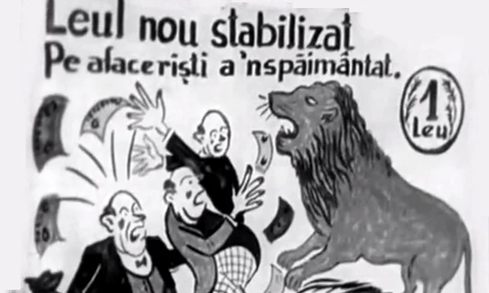 Stabilizarea monetară din 1947 (© Ministerul Finanțelor)