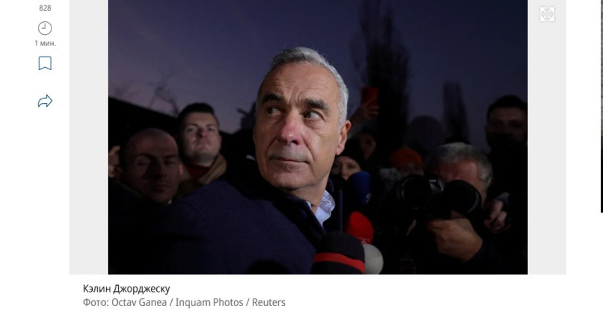 Presa rusă a relatat pe larg despre perchezițiile DIICOT la Călin Georgescu