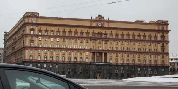 Sediul FSB de la Moscova FOTO EPA-EFE