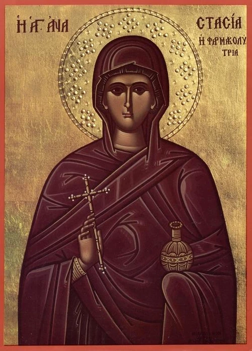 Icoana Sfintei Muceniţe Anastasia Romanacreştinortodox.ro