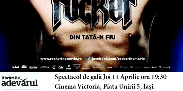 afis rocker