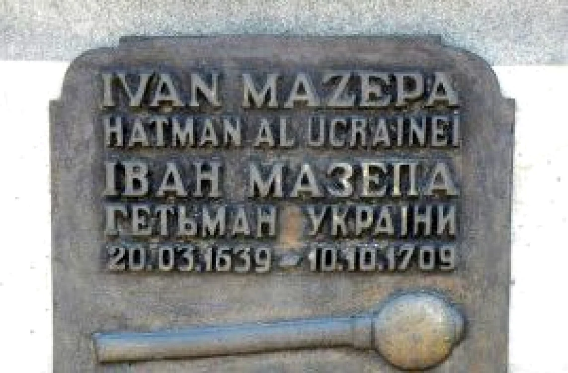 Inscripția de pe mormântul lui Mazepa SURSA Arhivă