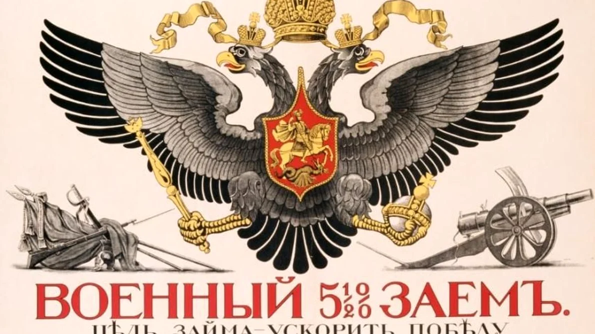 Rusia, „duşmanul natural” al României  Rusia de azi, Uniunea Sovietică de ieri, Rusia dintotdeauna jpeg